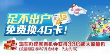 澳门管家婆100精准谜语有哪些,15-28-23-35-01-47 T:16,新澳门天天免费谜语答案母雉勤生蛋-预防解答、专家解读解释与落实,防范虚假诱骗 澳门管家婆100精准谜语有哪些,15-28-23-35-01-47 T:16,新澳门天天免费谜语答案母雉勤生蛋-预防解答、专家解读解释与落实,防范虚假诱骗