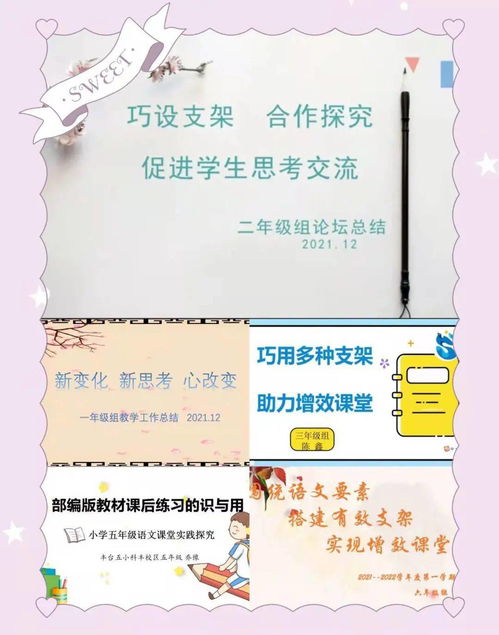 77777888888精准新传小说二勇公，四季耕耘五谷丰，同7777788888精准2025:可持续解读、专家解析解释与落实,拒绝虚假的假幌子