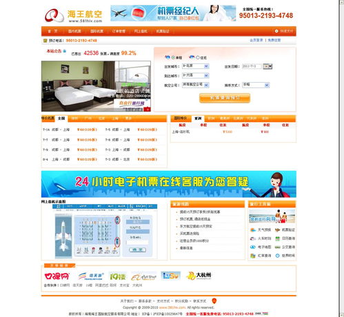 澳彩网站www.49159.соm查询和2025年港澳免费看资料,防范虚假标榜风险-精准解答、解释与落实 澳彩网站www.49159.соm查询和2025年港澳免费看资料,防范虚假标榜风险-精准解答、解释与落实