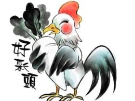 101期欲钱问猪八戒 (鸡牛)：2026新澳免费资科大全全面释义及2026新澳免费资科大全全面释义-科学释义、解释与落实,防范欺诈的假宣传画