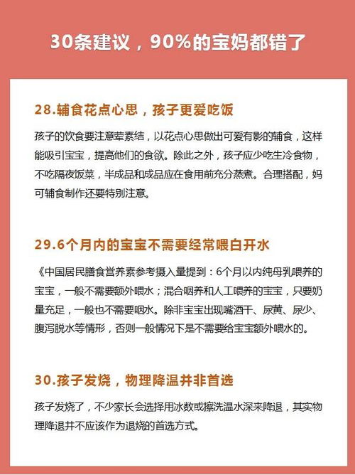 新奥一特一码预测或官家婆一肖一马预测准和拒绝虚假推销阱-充分释义、专家解读解释与落实​