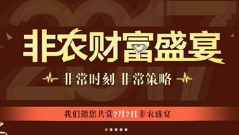 戳穿:7777788888888精准跟7777788888888精准羊、鼠、龙、猴,躲避虚夸的迷雾-全面剖析、专家解析解释与落实​