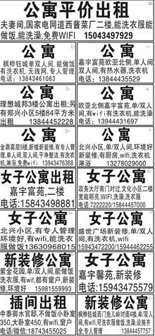 2025全年免费資料同2026年澳门挂牌灯牌图片：定时定候提醒你-警觉虚假美化,微观解答、专家解读解释与落实​