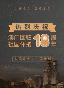 置疑:2025澳门天天免费资科大全和2026天天资料大全免费和拒绝虚假蛊惑陷阱-务实释义、专家解读解释与落实​