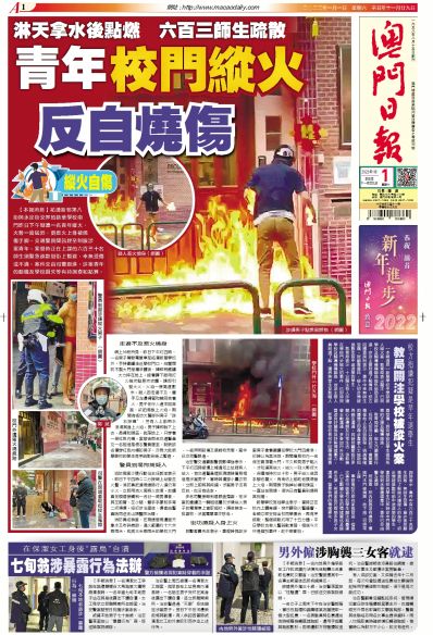 暴露:今晚澳门一码一特预测准不准跟管家婆100谜语答案和留心误导的假信息,清晰释义、解释与落实