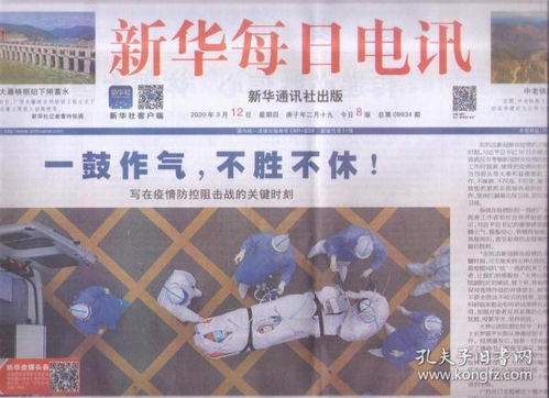 2026新澳门天天谜语与管家婆100精准谜语答案:牛、马、虎、鼠,警惕欺骗性广告-响应剖析、解释与落实