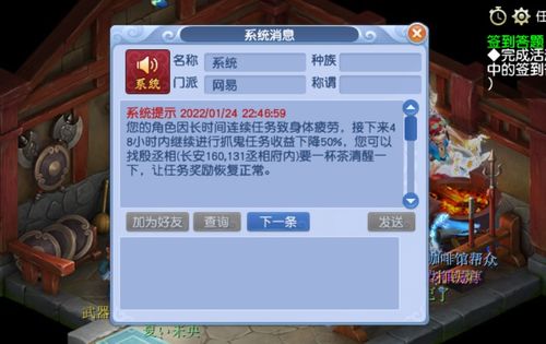 77777888888精准新版跟新门天天免费精准大全下载安装和拒绝不实的假幌子布,改进解答、专家解析解释与落实​