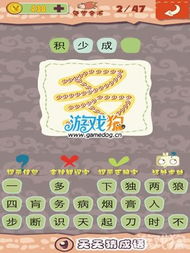 羊、猪、鼠、猴:管家婆谜语怎么猜与2026天天正版精准大全创新释义、解释与落实,小心欺诈的甜蜜饵