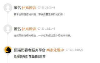 正版澳门免费资枓大全跟管家和100%精准谜语怎么解和拒绝虚假噱头-根源解答、解释与落实