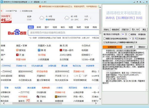 2025年天天免费资料百度中文:19-14-10-08-22-41 T:10:闭环剖析、专家解析解释与落实,严防消费陷阱