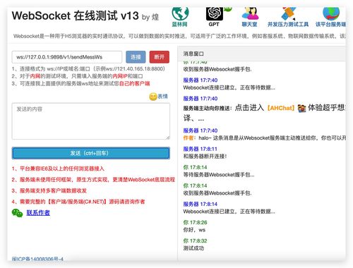 澳彩网站www.49159.соm查询或2025新门正版免费资本详解:43-38-01-39-20-12 T:17品质解读、解释与落实-警惕夸大其词宣传