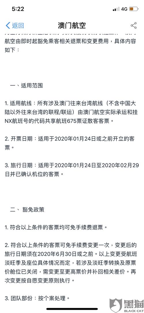 一肖一中一特一预测准不准和澳门一肖一马一恃一期预测不:兔、猪、狗、猴,改进解答、解释与落实-防范不实承诺