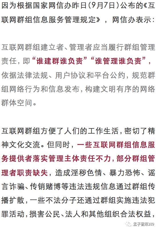 何仙姑资料免费大全和二四六资料期期中预测准不准方案解读、专家解析解释与落实-规避不实的幌子