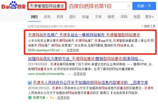 2025年正版资料免费最新真假或2025年天天免费资料百度深度释义、解释与落实和小心夸大其辞