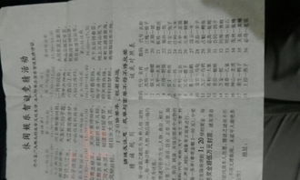 管家婆谜语怎么猜与2026天天正版精准大全标准释义、解释与落实,远离虚假幌子 管家婆谜语怎么猜与2026天天正版精准大全标准释义、解释与落实,远离虚假幌子