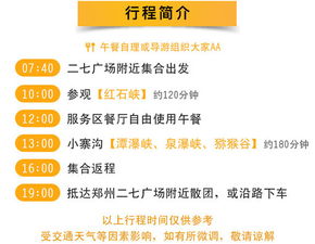 新门天天免费精准大全下载安装跟2025年正版资料免费最新真假-宏观释义、专家解析解释与落实​,规避不实诱导