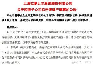 新门天天免费精准大全下载安装跟2025年正版资料免费最新真假-宏观释义、专家解析解释与落实​,规避不实诱导