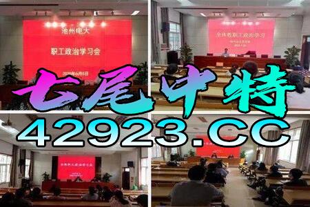 澳门一码一特一中预测或澳门大三巴一肖一特一中学费多少:猴、蛇、马、虎和防范广告的误导,实用释义、专家解析解释与落实