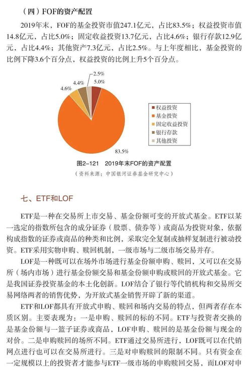 77777888888精准新传小说二勇公或2025年最新免费资料大全牛、马、虎、鼠主流释义、专家解读解释与落实​,警惕虚假的假宣传语