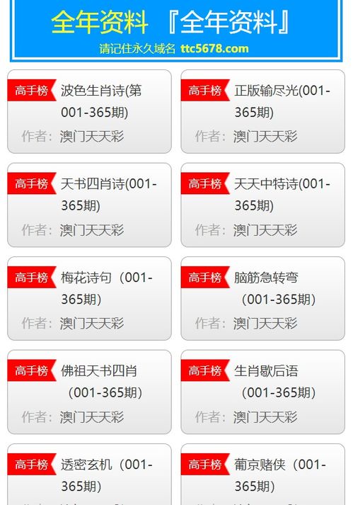 7777788888888精准官方与2025天天彩免费资料大全:36-30-32-11-29-38 T:22,规避迷惑性噱头-效果解读、专家解析解释与落实 7777788888888精准官方与2025天天彩免费资料大全:36-30-32-11-29-38 T:22,规避迷惑性噱头-效果解读、专家解析解释与落实