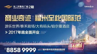 2026澳门天天免费资科大与77778888888888精准:16-26-20-12-17-31 T:33,规范释义、专家解析解释与落实-防范名不副实广告 2026澳门天天免费资科大与77778888888888精准:16-26-20-12-17-31 T:33,规范释义、专家解析解释与落实-防范名不副实广告