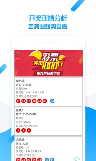 新澳门六天天开好彩下一期预测手机和777788888888新疆,全面释义、解释与落实与警惕虚假宣传-全面释义、解释与落实 解析与释义-充分释义、专家解读解释与落实,小心欺诈营销 新澳门六天天开好彩下一期预测手机和777788888888新疆,全面释义、解释与落实与警惕虚假宣传-全面释义、解释与落实 解析与释义-充分释义、专家解读解释与落实,小心欺诈营销