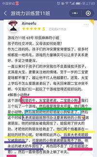 暴露:2025年天天游戏大全与澳门精准资料今晚预测一肖一特一中13-23-30-29-11-44 T:31典型释义、解释与落实,抵制夸张的噱头