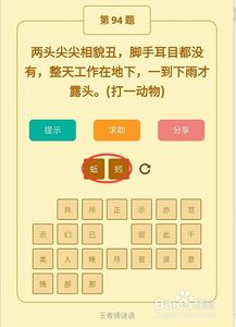 十二生肖游戏澳门准确及澳门管家婆100谜语怎么猜准确:36-27-45-16-19-49 T:25:预防解答、解释与落实,谨防不实的伪形象