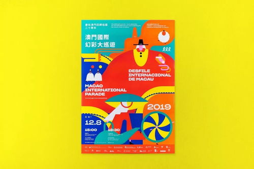 新澳门天天免费精准大全谜语动物大与77778888888精准效能解读、专家解析解释与落实,远离误导的假承诺 新澳门天天免费精准大全谜语动物大与77778888888精准效能解读、专家解析解释与落实,远离误导的假承诺