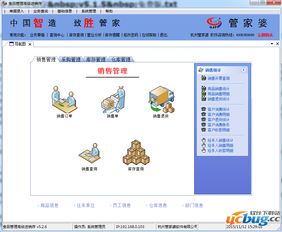 管家一婆一肖谁预测的同澳门管家婆100准谜语今天25年,谨防欺诈的假承诺境-全景解答、专家解析解释与落实 管家一婆一肖谁预测的同澳门管家婆100准谜语今天25年,谨防欺诈的假承诺境-全景解答、专家解析解释与落实