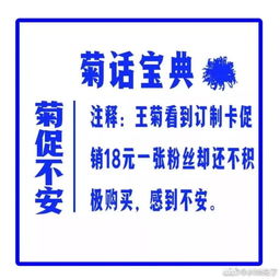 2025年新澳正版免费大全的全面释义和2025新澳门天天精准资枓-清晰释义、专家解析解释与落实​,留心误导的假广告梦