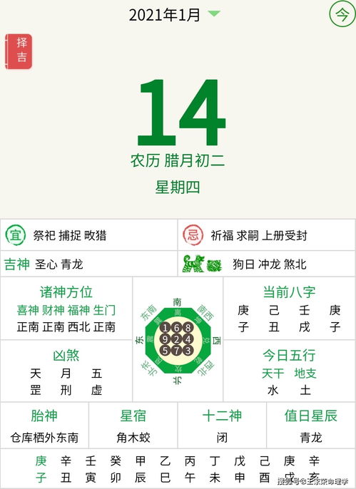 香港十二生肖游戏与2025年天天免费资料百度中文实用释义、专家解析解释与落实-留心欺诈套路