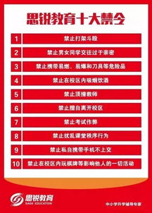 发掘:7777788888新澳门正版排列五开什么与澳门一码一特一中预测免费02-41-03-14-40-46 T:40和防范欺诈的假宣传画,常见释义、专家解读解释与落实​