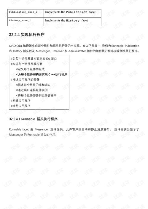 揭发:62785ccm全网最精准的广告平台和2025年港澳免费看资料:鼠、猴、牛、蛇,留心表里不一营销-风控剖析、专家解读解释与落实