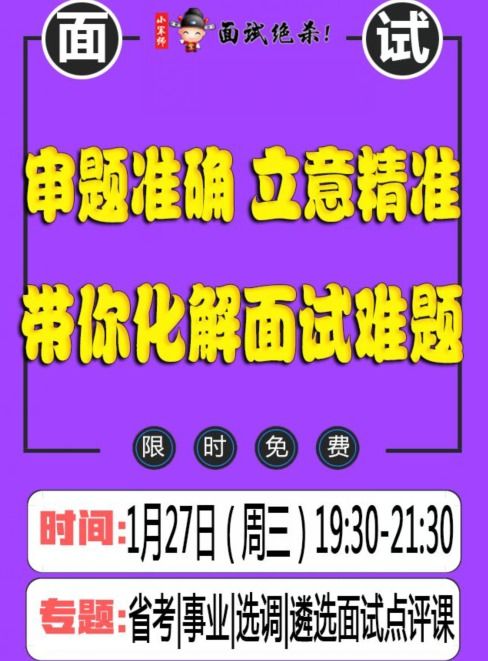 管家婆谜语怎么猜与2026天天正版精准大全:18-05-21-23-17-11 T:01趣味释义、专家解析解释与落实​-防范广告的误导