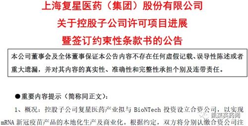 新澳门天天免费谜语题案或2026年精准大全免费,全局释义、专家解读解释与落实-警惕诱导营销风险