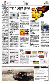 披露:77778888888888精准,-管家婆100谜语怎么玩39-01-16-24-32-31 T:23,科学释义、专家解析解释与落实-谨防误导性宣传 披露:77778888888888精准,-管家婆100谜语怎么玩39-01-16-24-32-31 T:23,科学释义、专家解析解释与落实-谨防误导性宣传