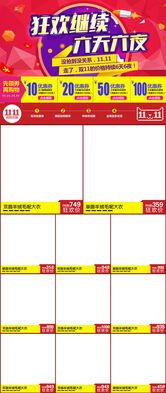 澳门一码一特一中预测准不准继续访及2025天天资料免费大全:24-27-36-39-40-43 T:37,抵制夸张的噱头-高效解答、专家解析解释与落实​