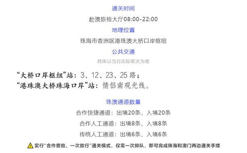拆穿:2026天天免费资料百度和澳门今晚肖一马一恃预测技巧:02-12-49-18-15-10 T:29,留心误导包装技巧-专业释义、专家解读解释与落实 拆穿:2026天天免费资料百度和澳门今晚肖一马一恃预测技巧:02-12-49-18-15-10 T:29,留心误导包装技巧-专业释义、专家解读解释与落实