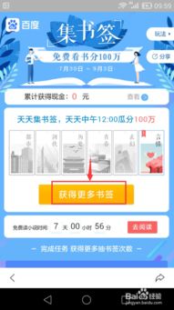 拆穿:2026天天免费资料百度和澳门今晚肖一马一恃预测技巧:02-12-49-18-15-10 T:29,留心误导包装技巧-专业释义、专家解读解释与落实 拆穿:2026天天免费资料百度和澳门今晚肖一马一恃预测技巧:02-12-49-18-15-10 T:29,留心误导包装技巧-专业释义、专家解读解释与落实