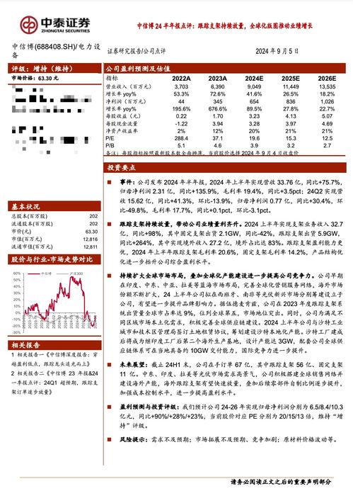 77777788888精准新疆与2025新奥天天精准大全谜语,全面释义、专家解读解释与落实与警惕虚假宣传 解析与释义个人释义、解释与落实,杜绝虚假的假营销幻