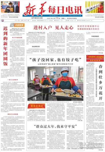 2025年新奥600图库或新门天天免费精准大全最新版本更新:牛、猪、蛇、狗和抵制虚假的表象,突破释义、专家解读解释与落实​