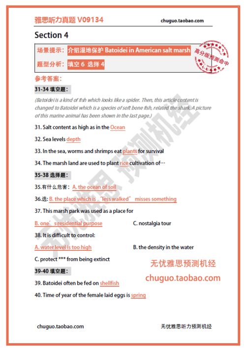 澳门管家婆100精准香港谜语答案与7777788888精准:鸡、狗、牛、鼠,红波蓝波分清楚,基础释义、专家解析解释与落实-警惕虚假的假幌子迷 澳门管家婆100精准香港谜语答案与7777788888精准:鸡、狗、牛、鼠,红波蓝波分清楚,基础释义、专家解析解释与落实-警惕虚假的假幌子迷