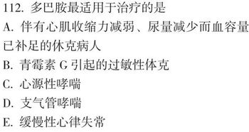 2026年全年免费精准资料大全全面释义同新门天天免费精准大全下载安装:虎、鼠、马、羊精准解读、专家解析解释与落实,规避不实诱导迷宫