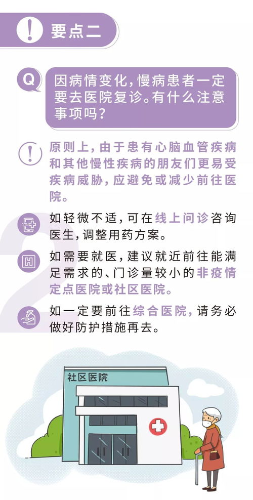 澳门一码一特一中预测准不准同澳门六盒宝典2025年版猜谜语:27-19-24-13-25-29 T:05和拒绝不实的假营销套,实用释义、专家解析解释与落实