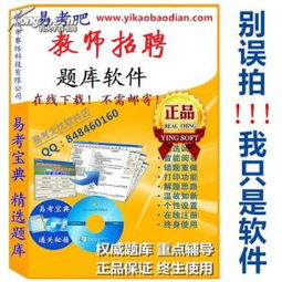 澳门一码一特一中预测准不准同澳门六盒宝典2025年版猜谜语:27-19-24-13-25-29 T:05和拒绝不实的假营销套,实用释义、专家解析解释与落实