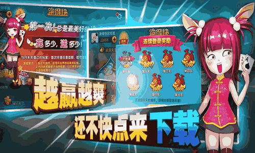 新澳和老澳两种游戏区别在哪和7777788888888免费管家:34-09-49-06-37-43 T:38-趣味释义、解释与落实,防范不实承诺