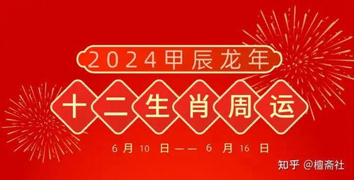 鼠、虎、兔、龙:2025天天精准资料大全与新澳门六开今晚预测100期-延伸解答、解释与落实,小心虚假的伪推广