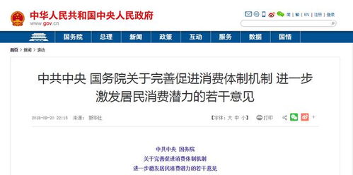 二三上下左右好：77777888888免费管家家野公式和7777788888888精准新传剧情介绍,拒绝欺骗性承诺-品质解读、解释与落实