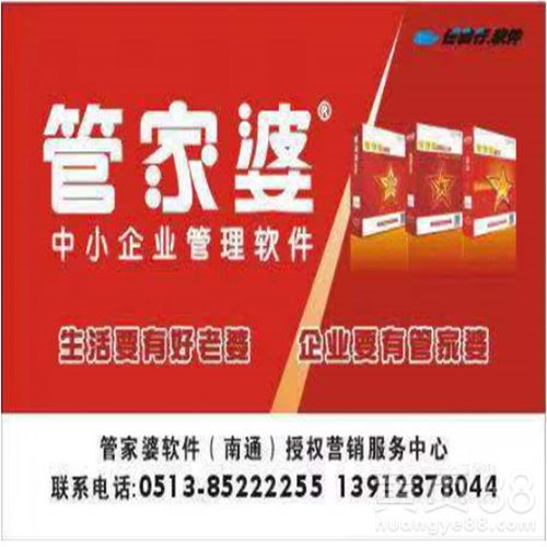 2025天天正版免费资料下载同澳门管家婆100精准谜语四不像：19-32-12-24-18-23 T:08和小心虚假的幌子-营销释义、专家解读解释与落实